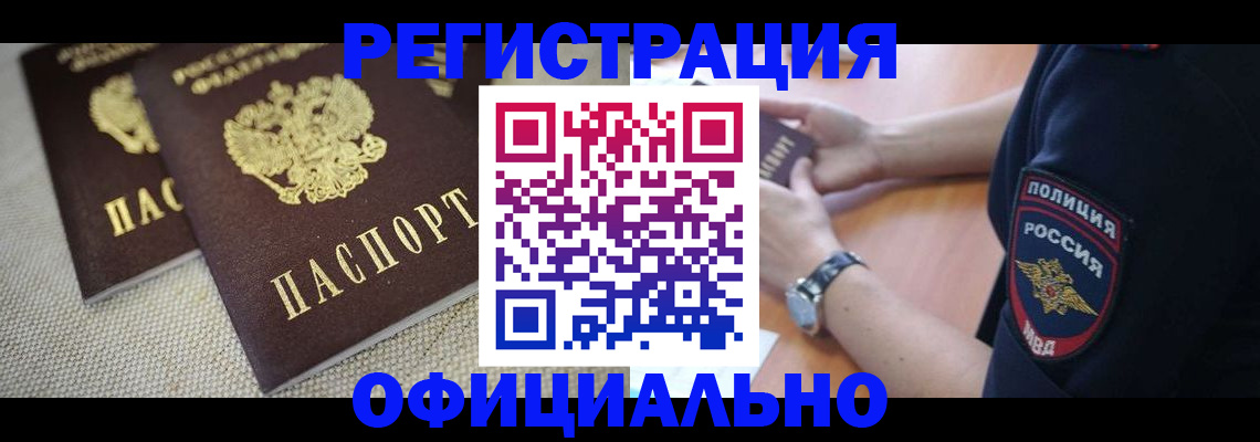 регистрация для дет. сада в Сосногорске